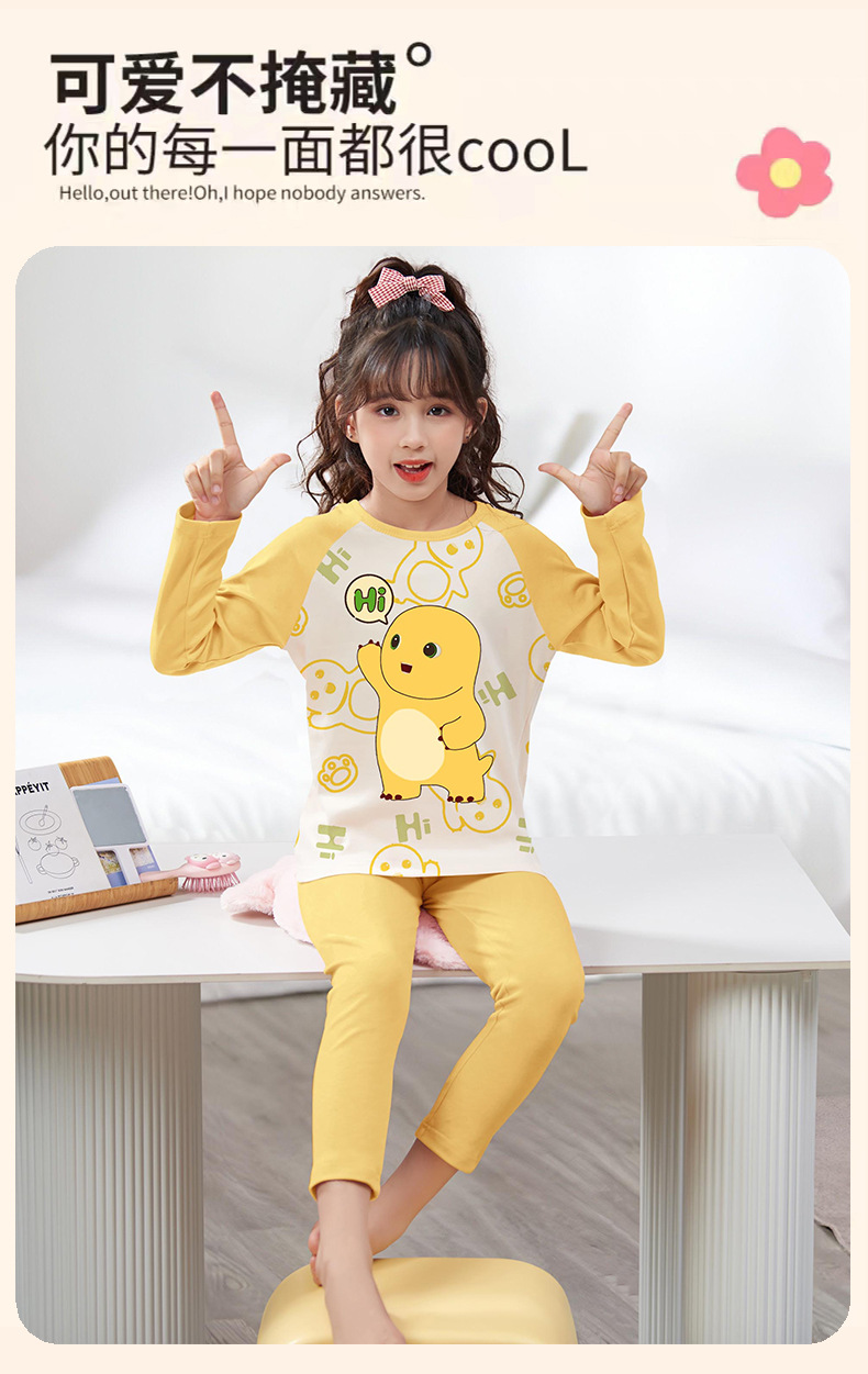 YJH_一键复制_20251128012111