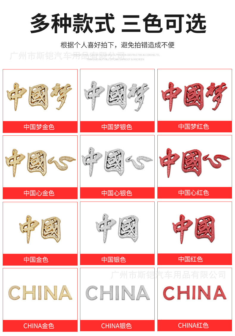 车贴详情_04.jpg