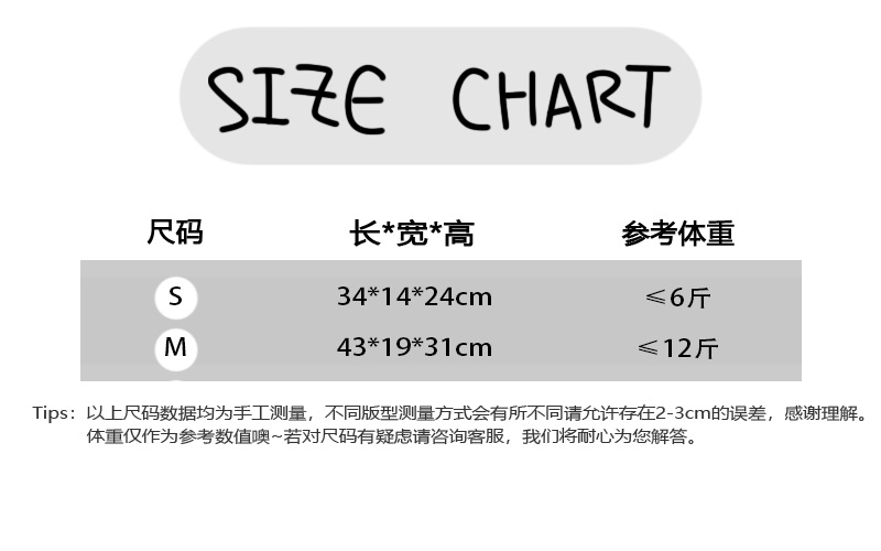sizeCHART_包床胸背带