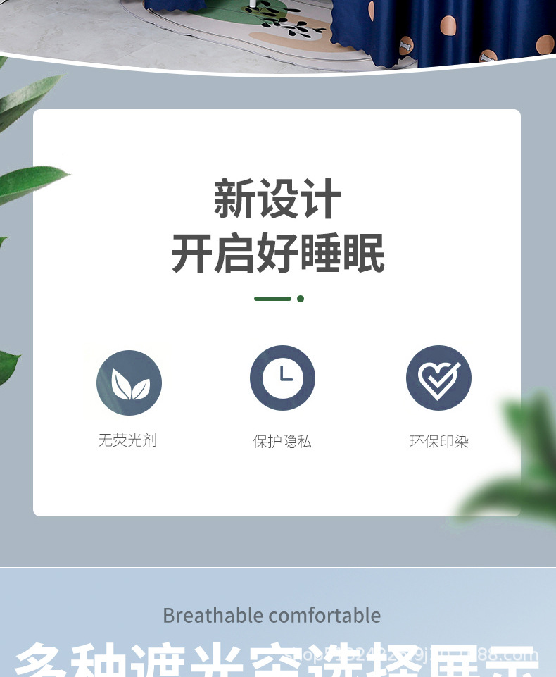 详情页_02.jpg