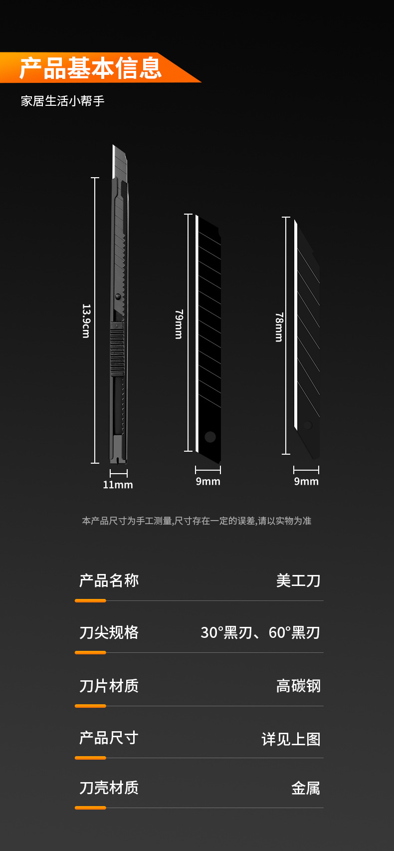 详情页_10.jpg
