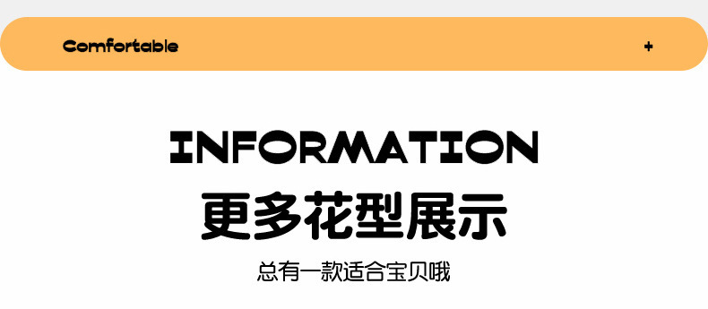 冰豆豆安抚枕-拷贝_21