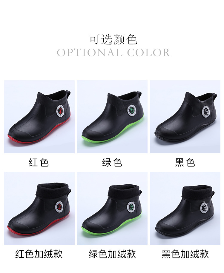防水鞋_03.jpg