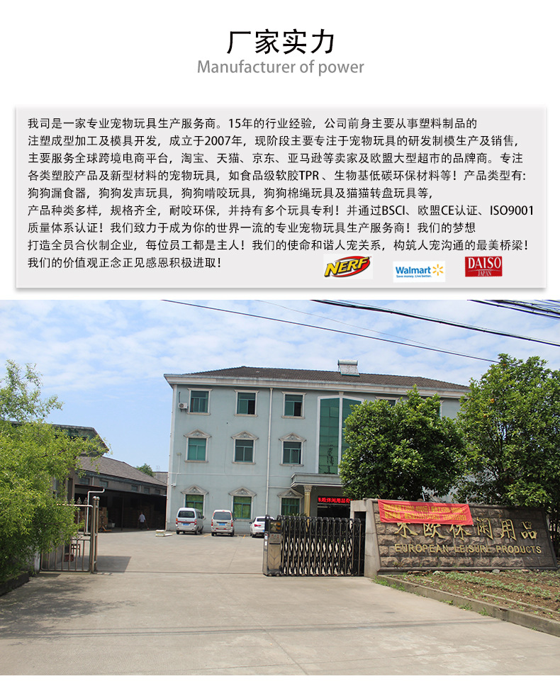 详情公版禾欧_06