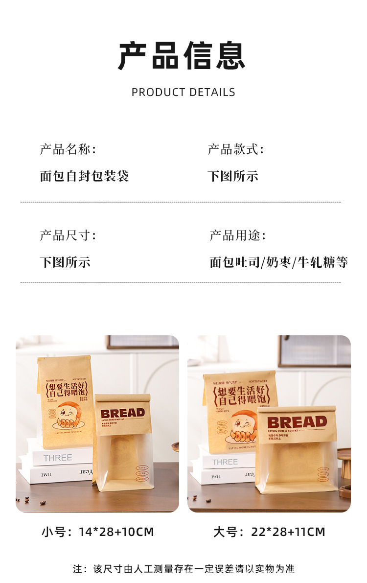 详情页_11.jpg