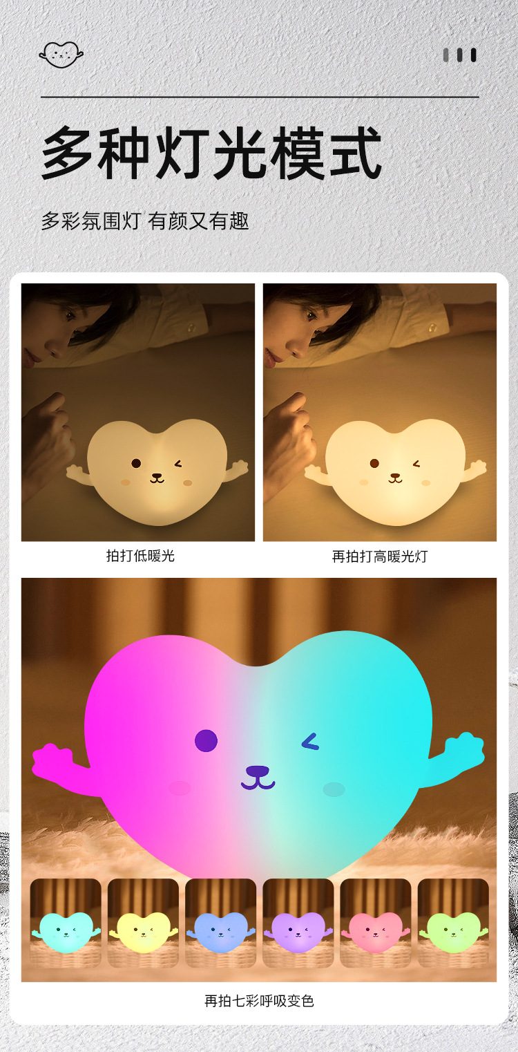 氛围灯