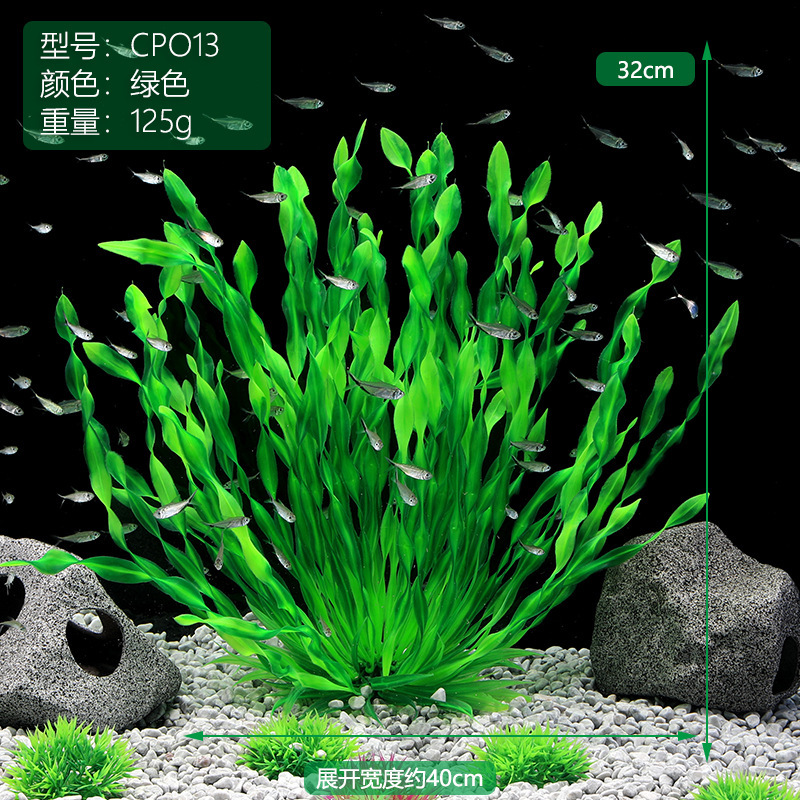 CPO13绿色.JPG