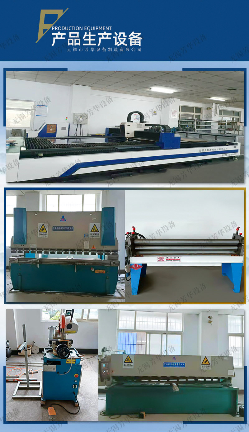 钛棒翻转过滤器详情页_08