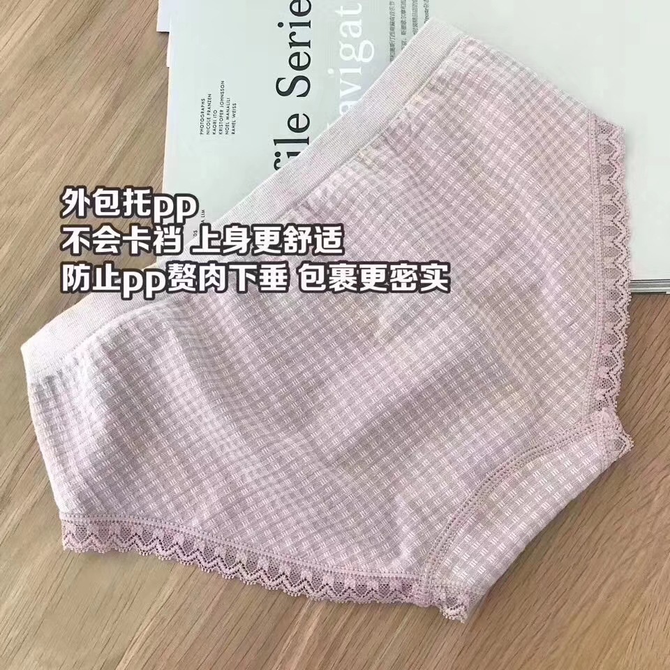 帮手描述图：日系格子少女内裤中腰无缝石墨烯纯棉裆蕾丝边提臀可