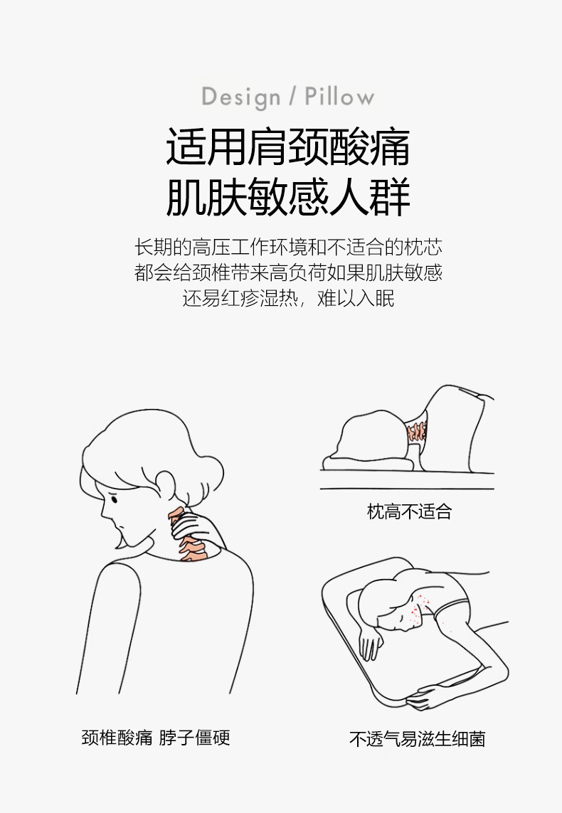 spa护颈枕_03.jpg