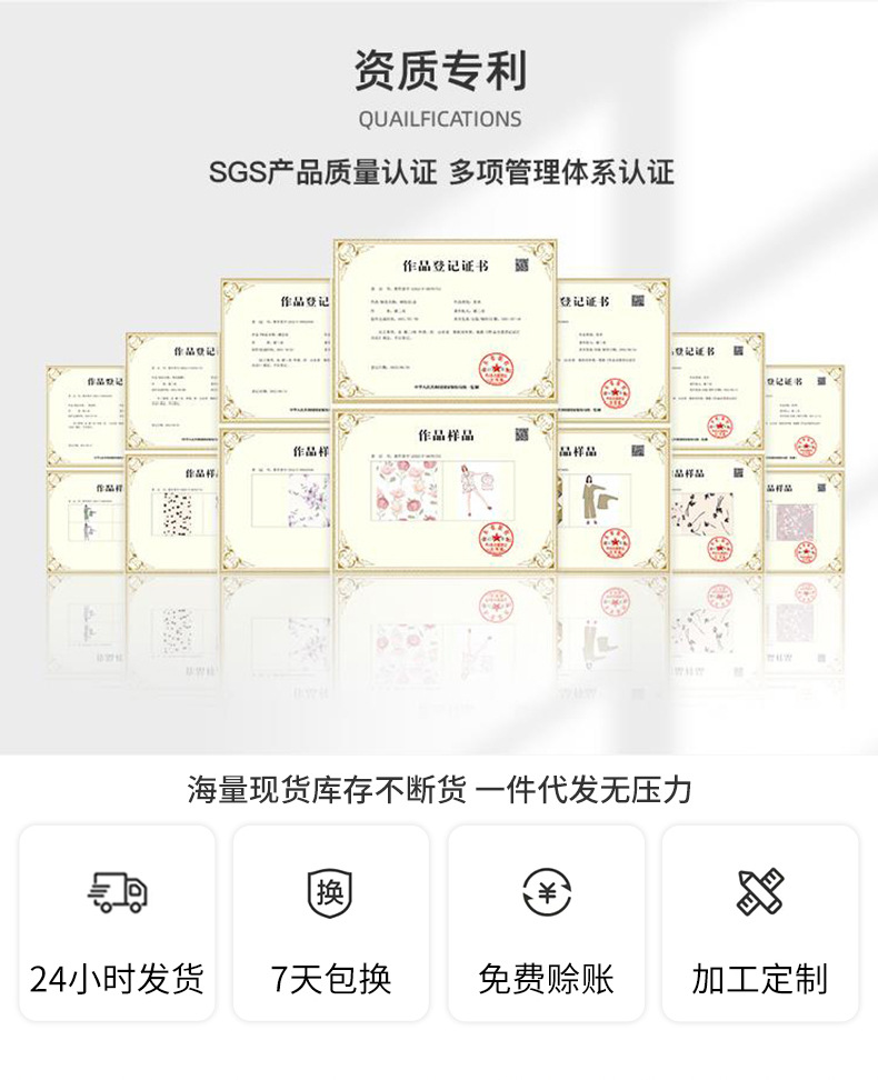 详情改版-双长莫奈紫_02