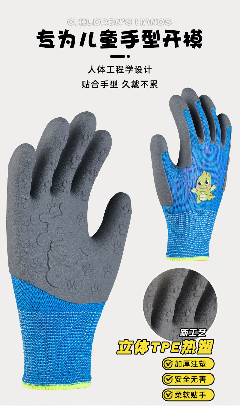 TPE儿童手套_04.jpg