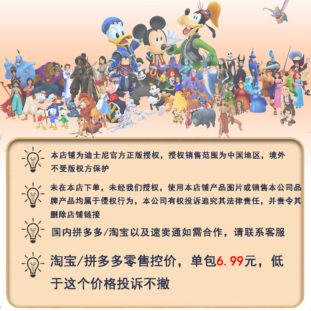 注意事项