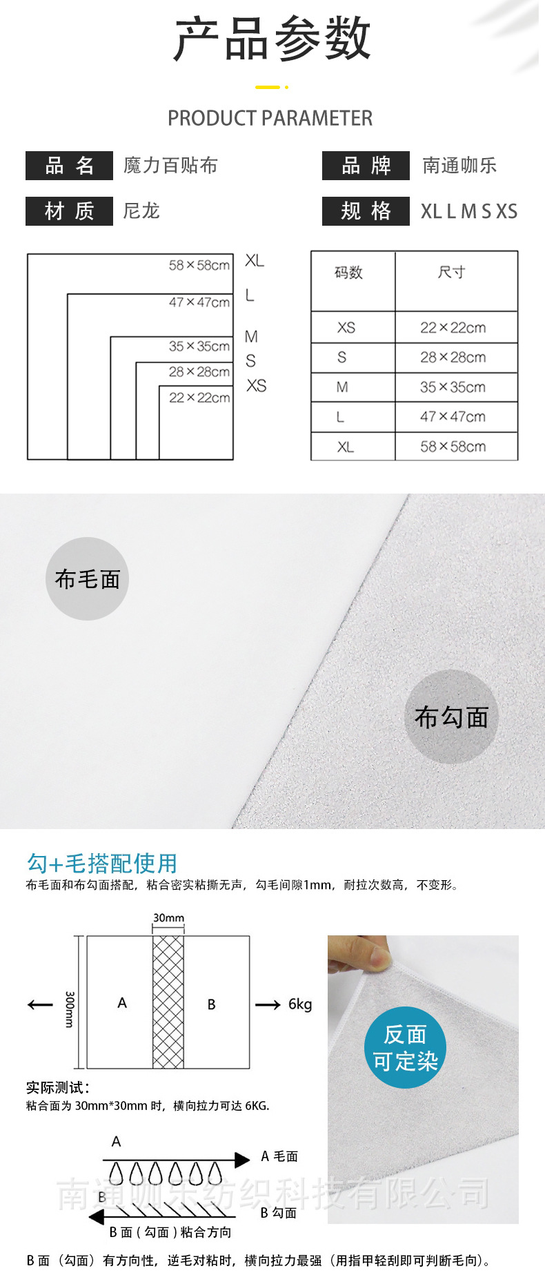 百贴布-更新 (9).jpg