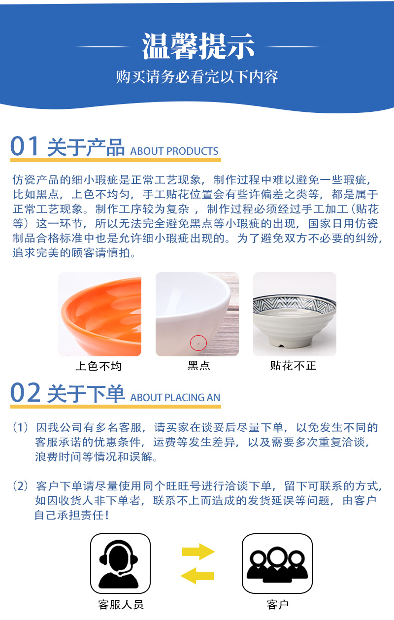 详情_17