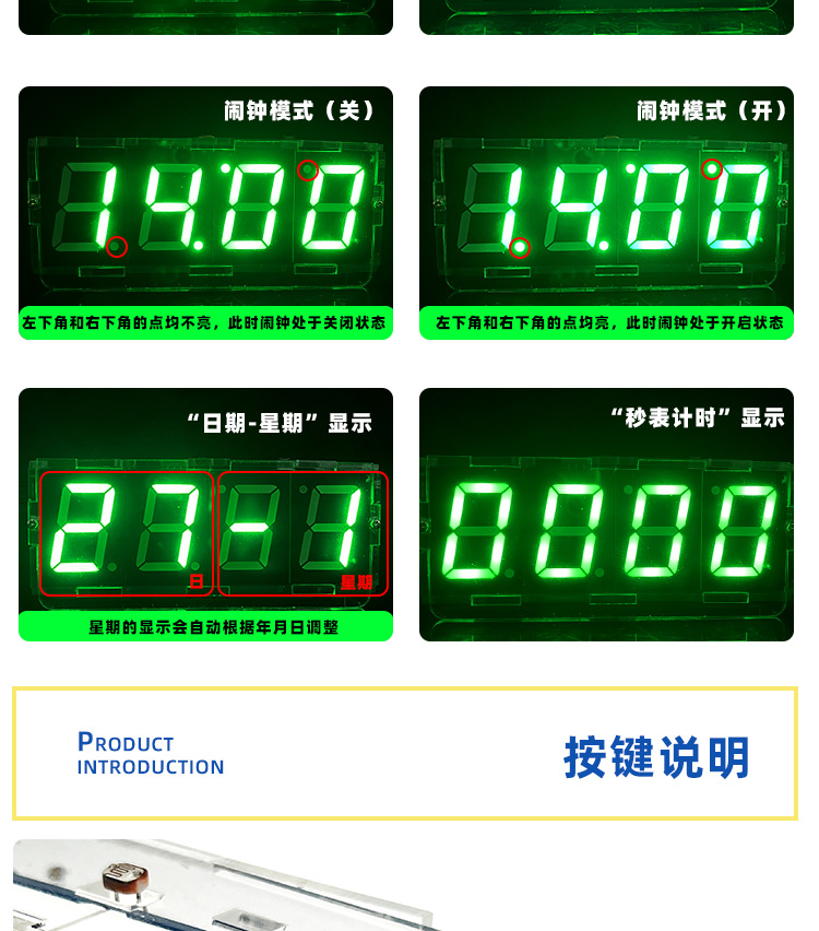 1688店详情 (10).png