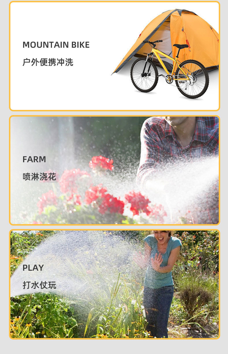 8106洗车水枪1_16