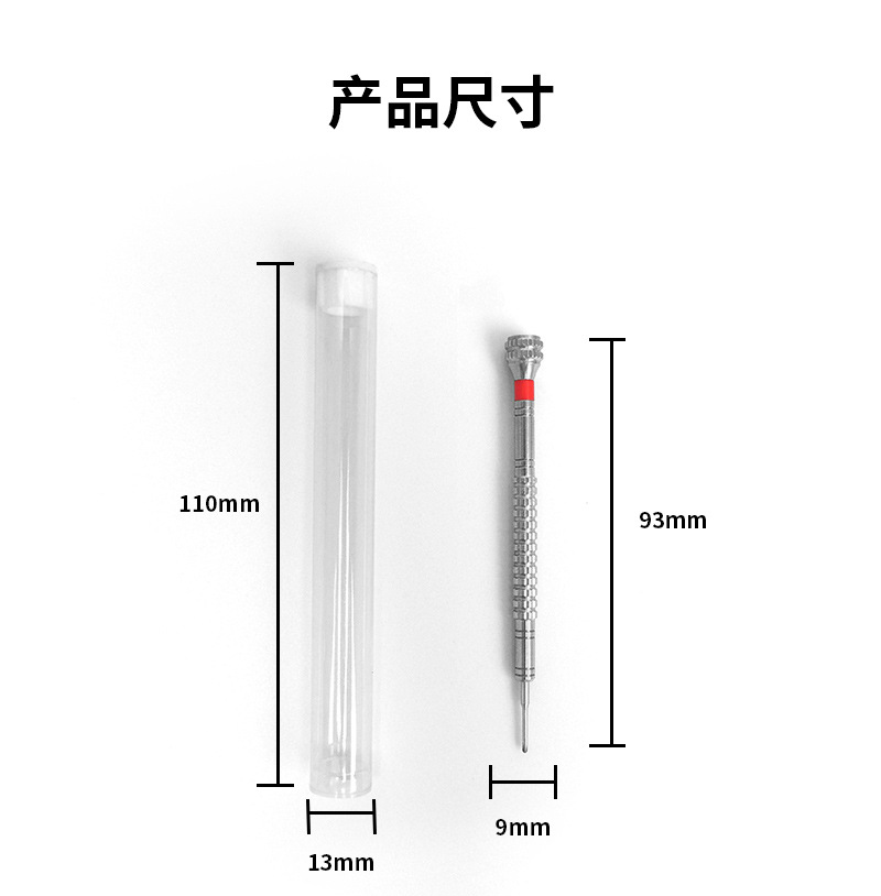 粗网精密螺丝刀_10.jpg