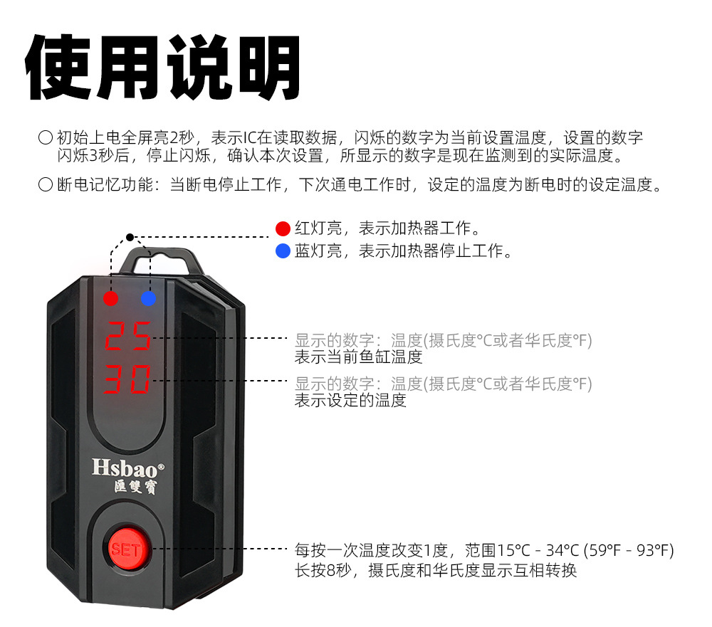 SY变频加热棒详情页 (12).jpg