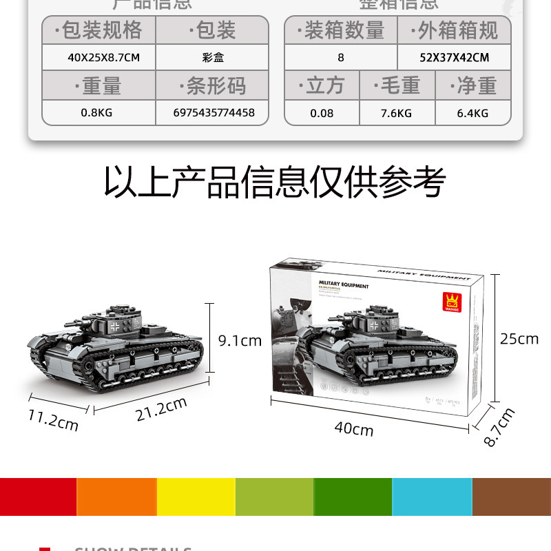 4515-NBFZ详情总图(1)_03.jpg