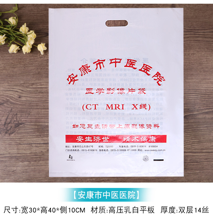 四指袋定制更改_19