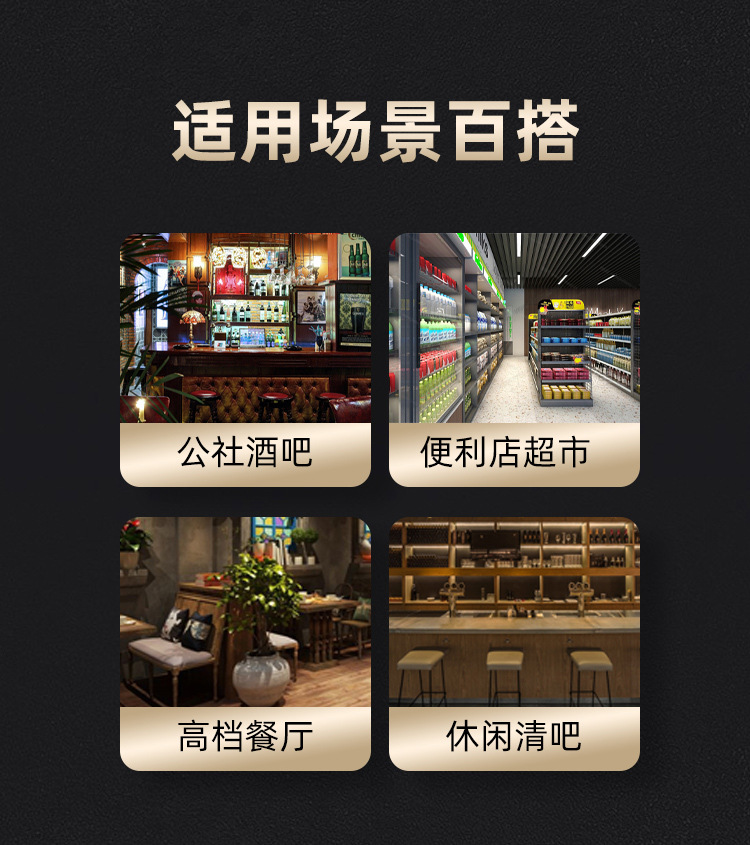 饮料展示柜