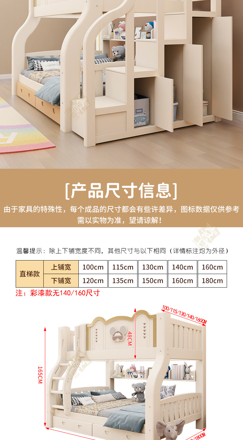 象牙白详情_17.png