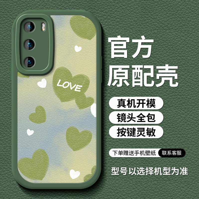 2-绿D-84177-绿色爱心绿底