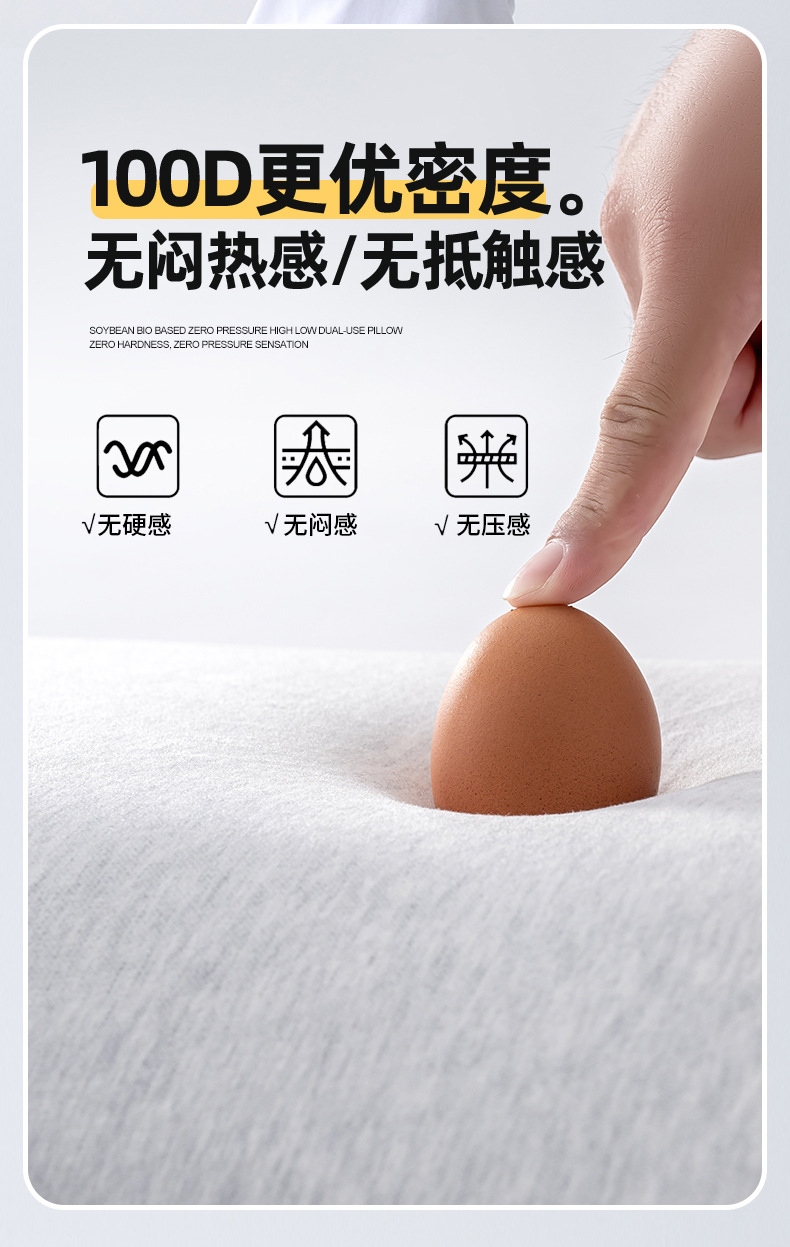 找家纺所有-平枕款_08.jpg
