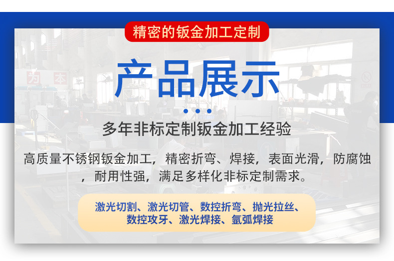 产品展示.jpg