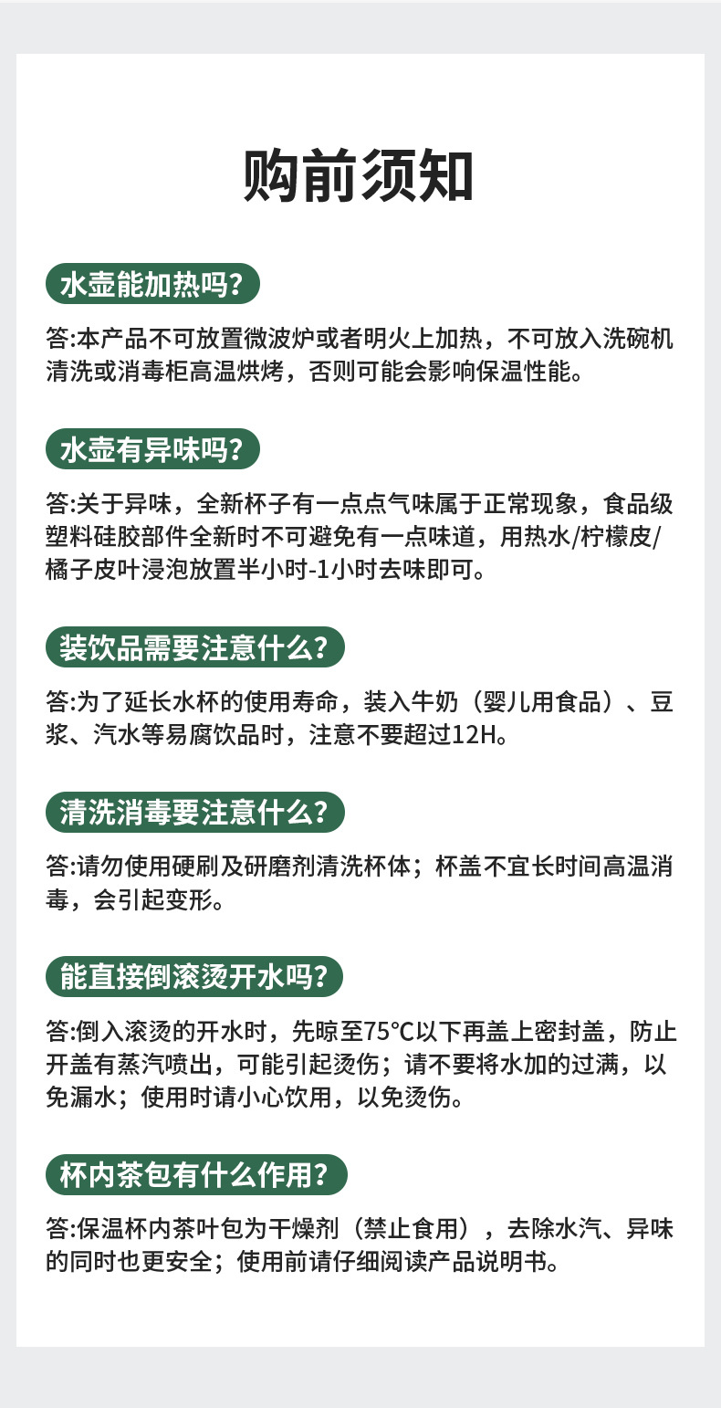 9100详情页_18.jpg