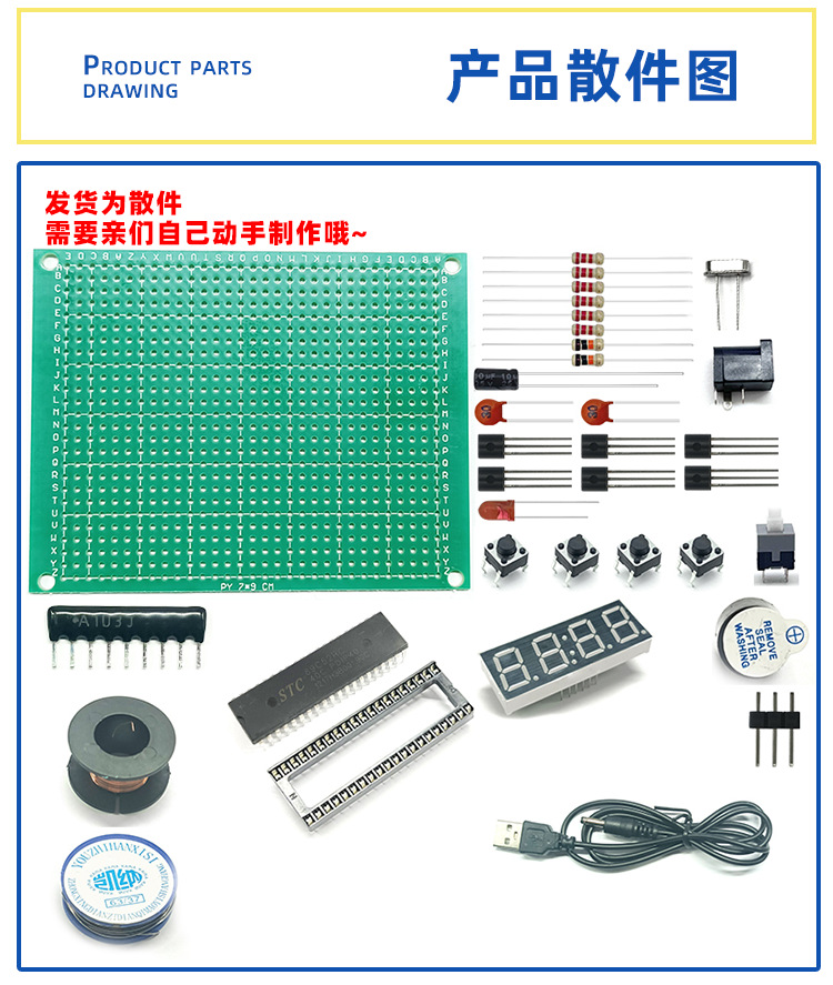 1688店详情 (6).png