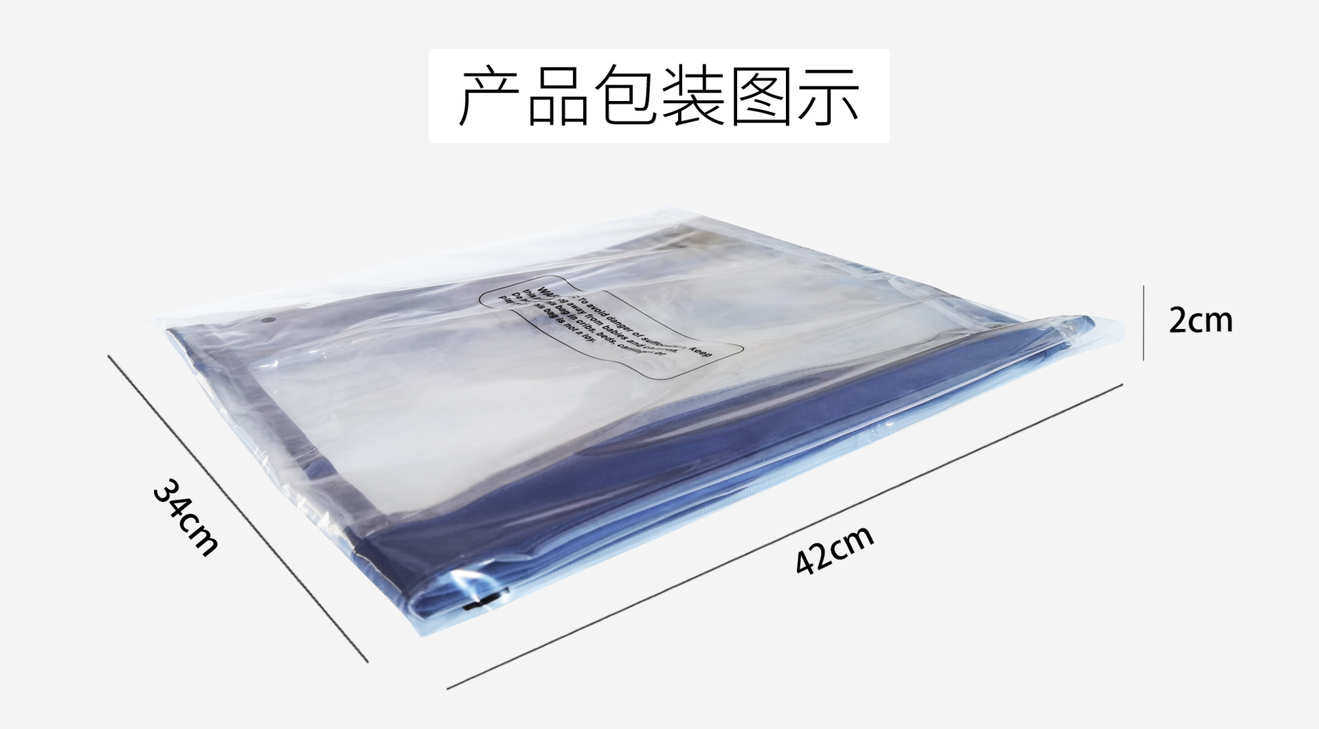 大型白板袋1.jpg