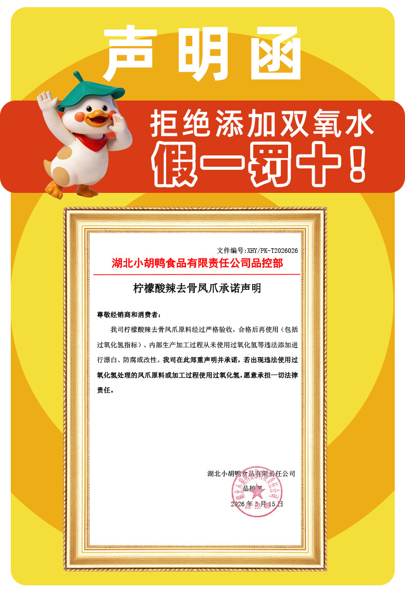 ff2a83642f0919542c808b9680e04a