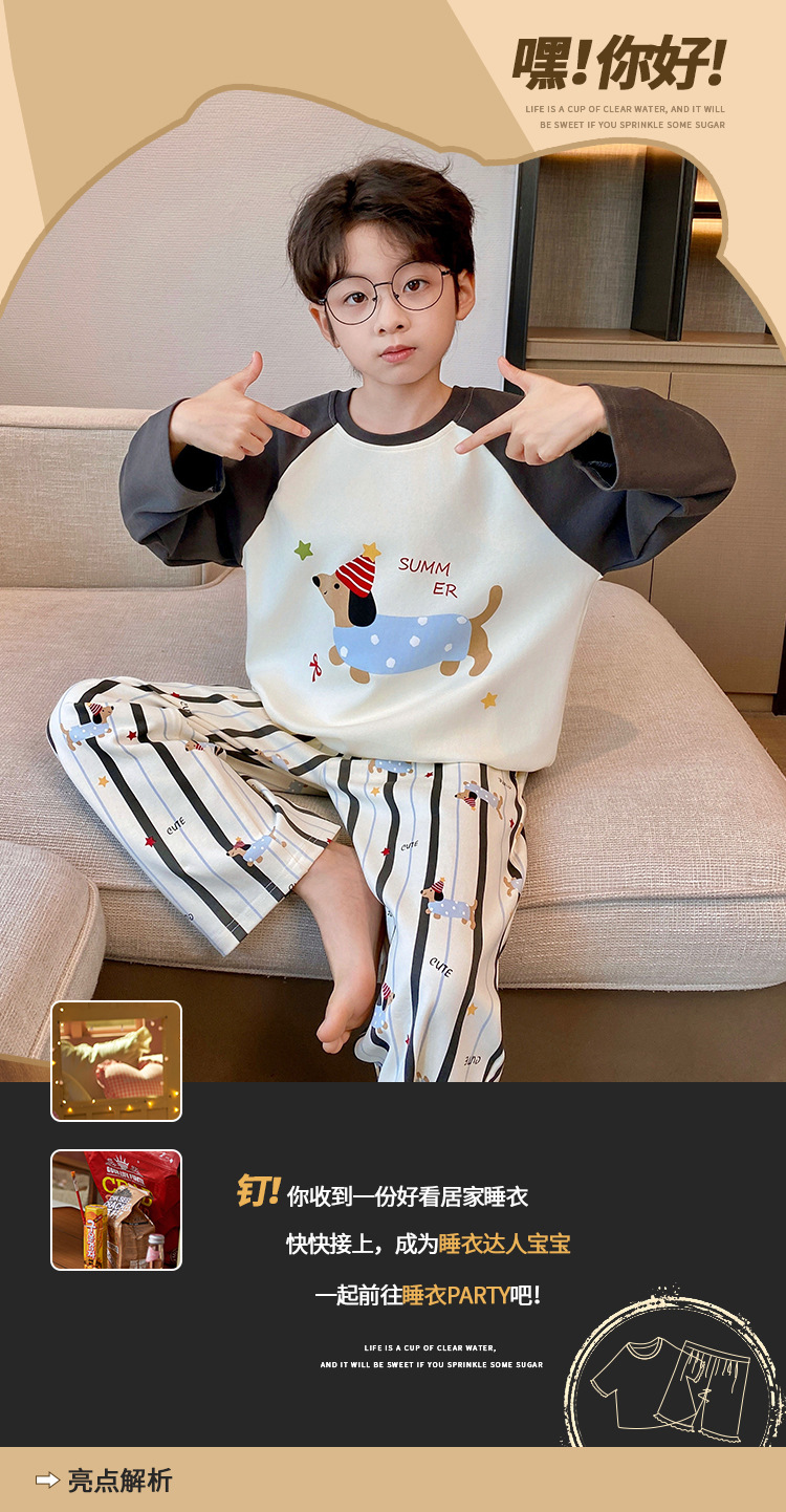 YJH_一键复制_20251209161948