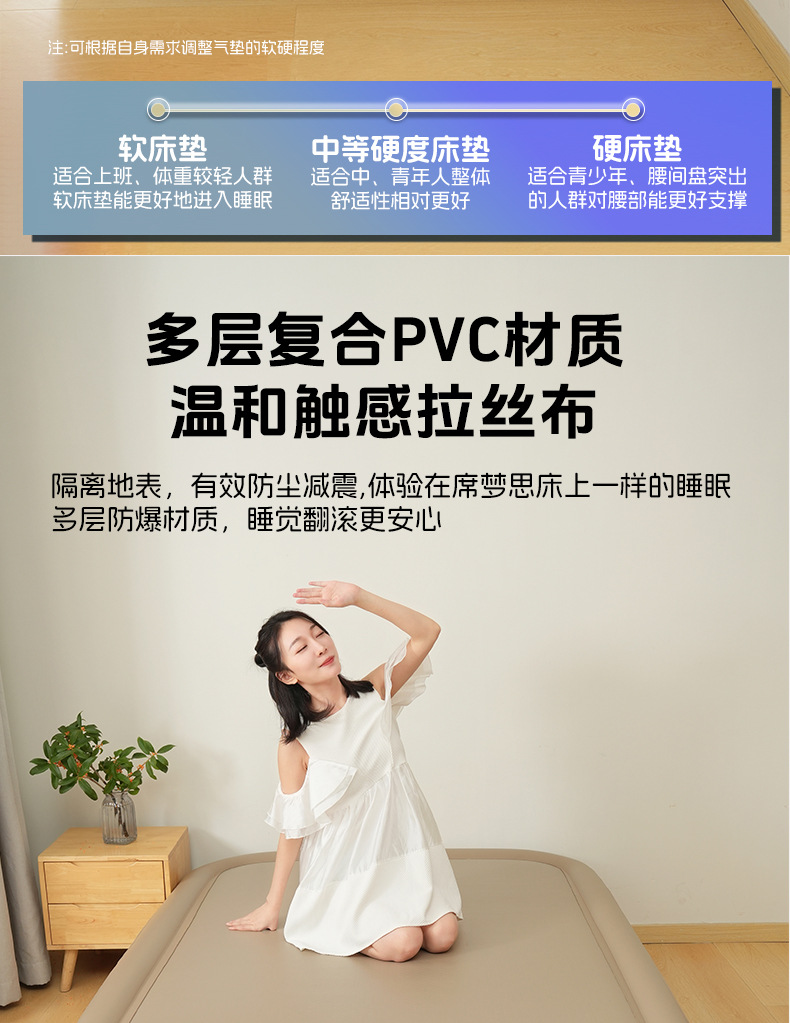 拉丝充气床详情页_09.jpg