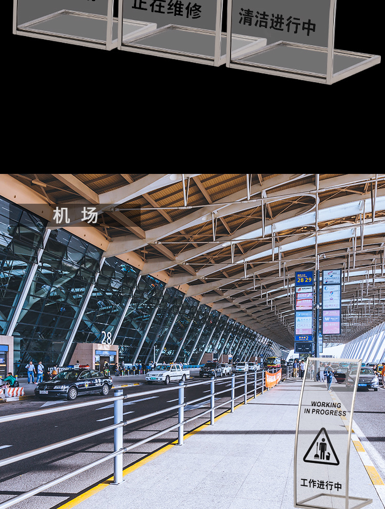 不锈钢警示牌_08