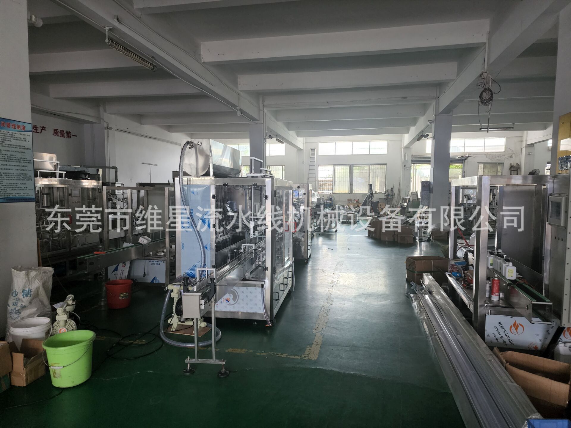 工厂简介