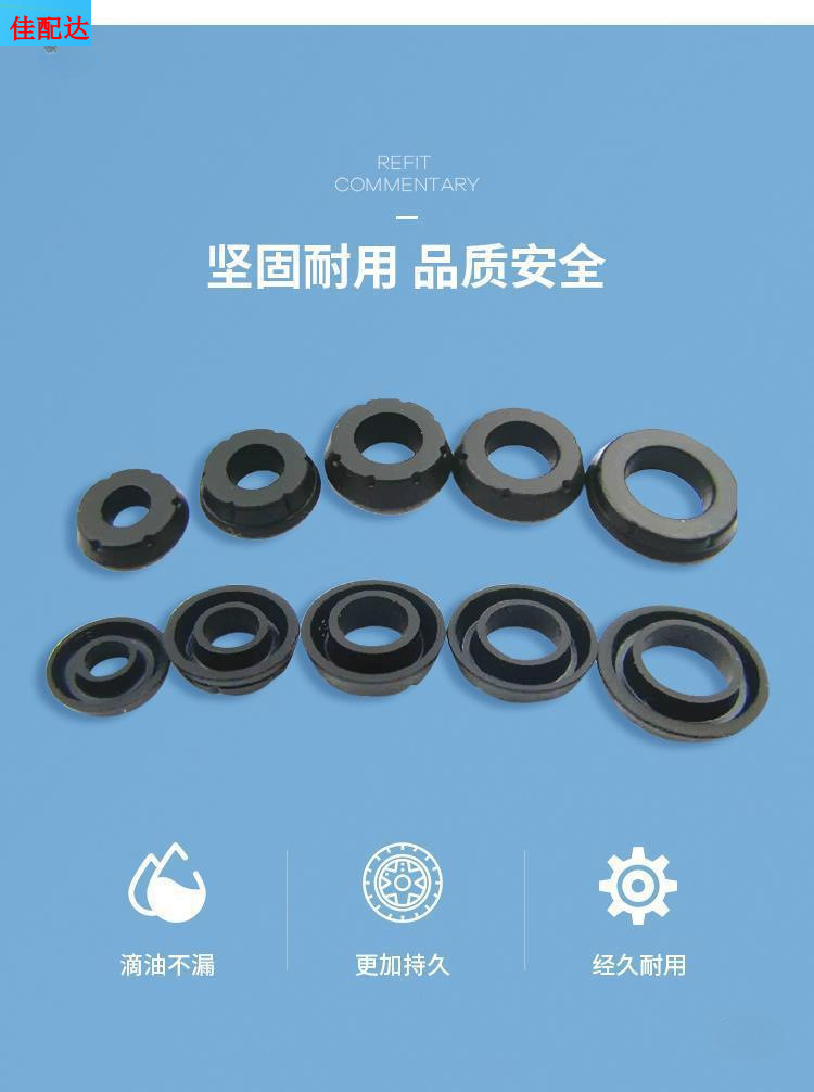 上泵总泵活塞油封皮碗_03.jpg?x-oss-process=image/format,png