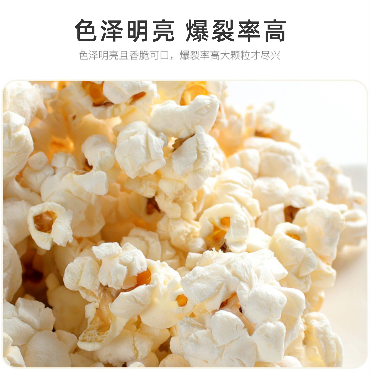 微波替换新图