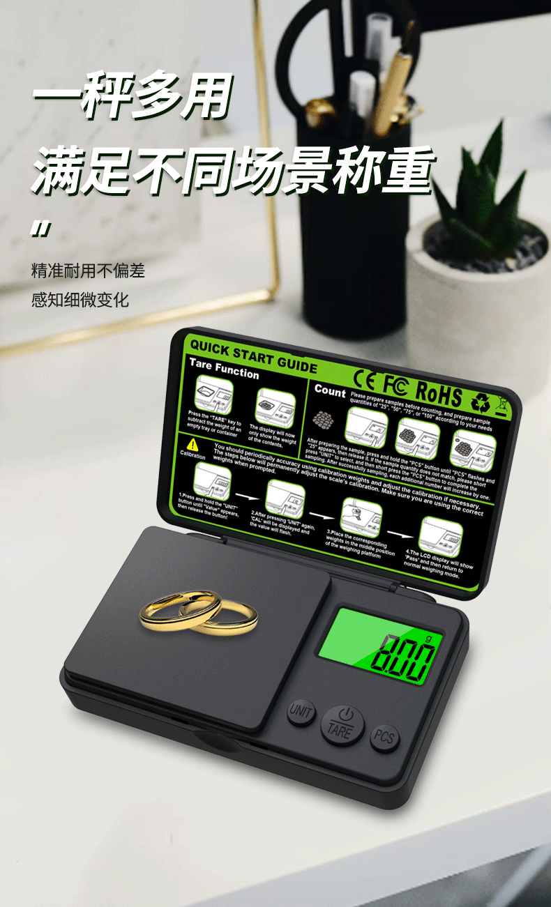 详情页_09.gif