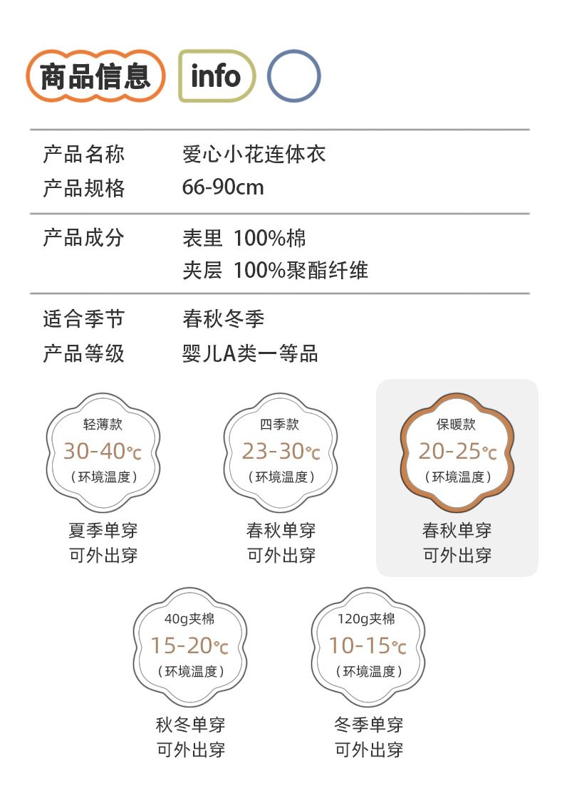 详情3.jpg