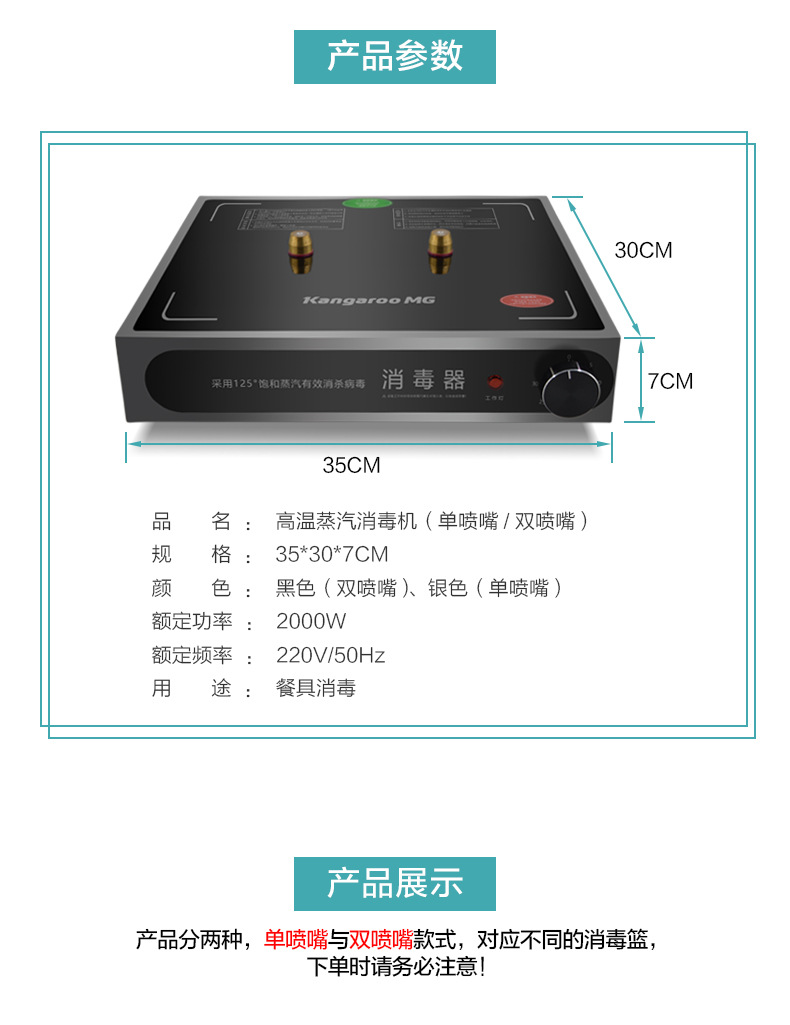 消毒机_03.jpg