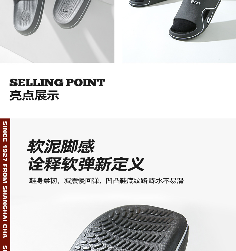 详情页 (9)