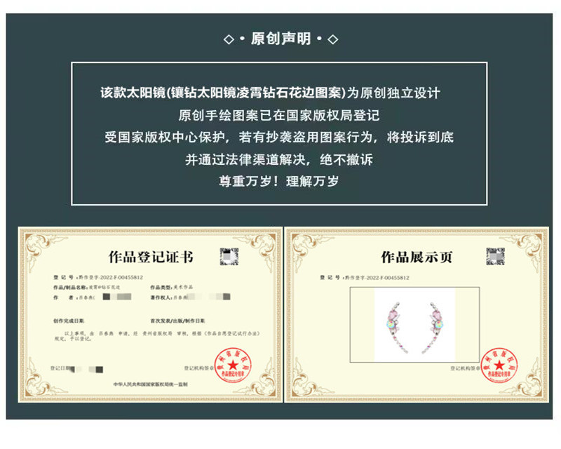 凌霄钻石花边阿里版权图片