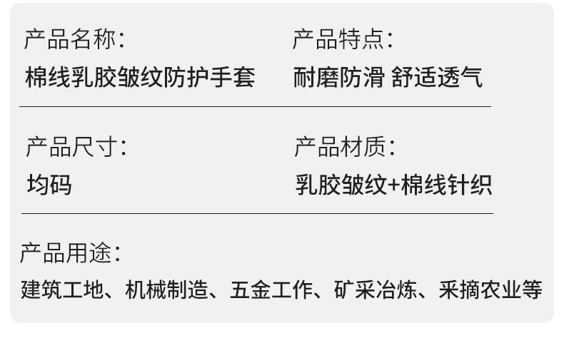 切片_12