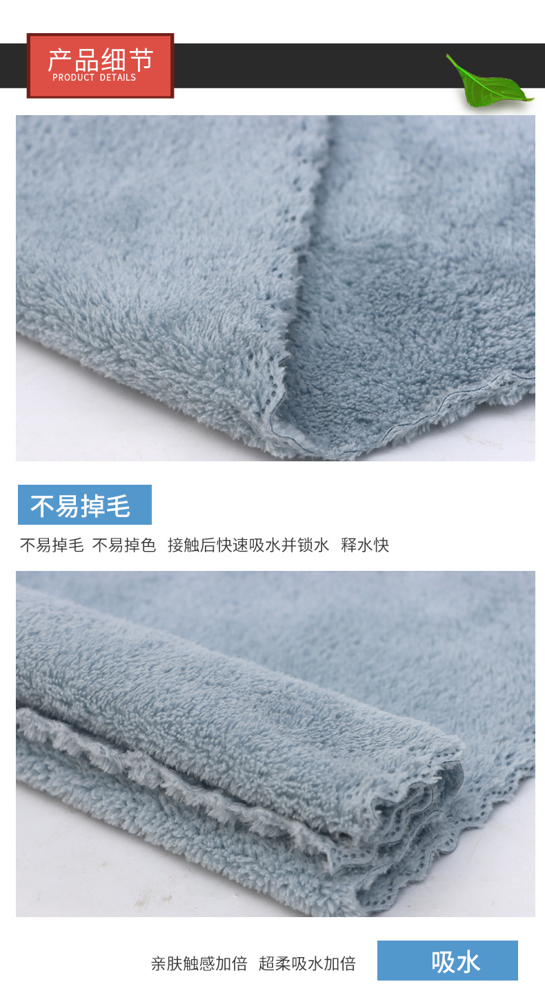 珊瑚绒切边毛巾05_06.jpg