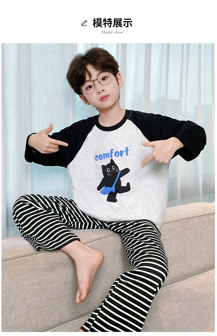复制_新款儿童春秋季睡衣男童长袖纯棉套装中大童.jpeg