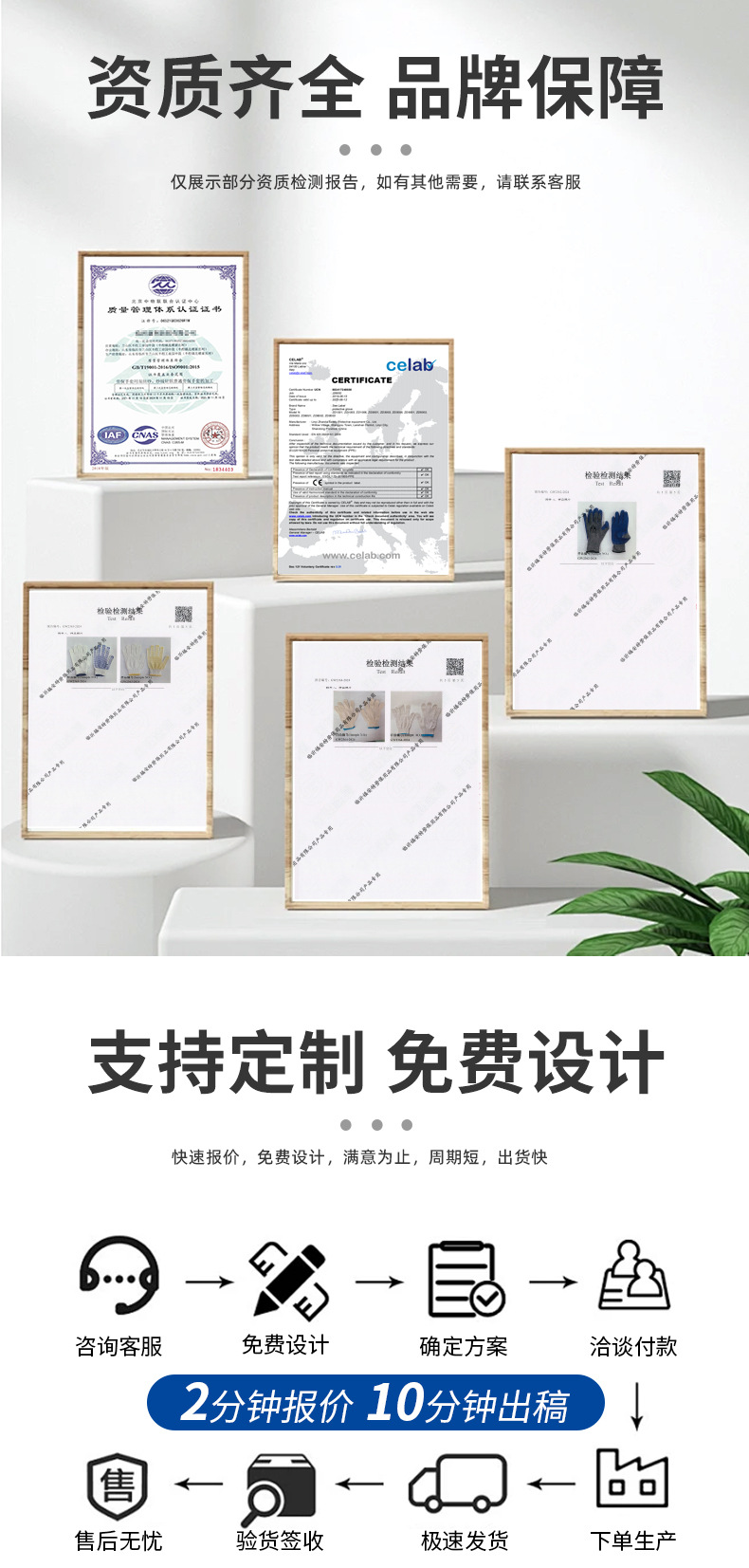 乳胶发泡详情_08.jpg