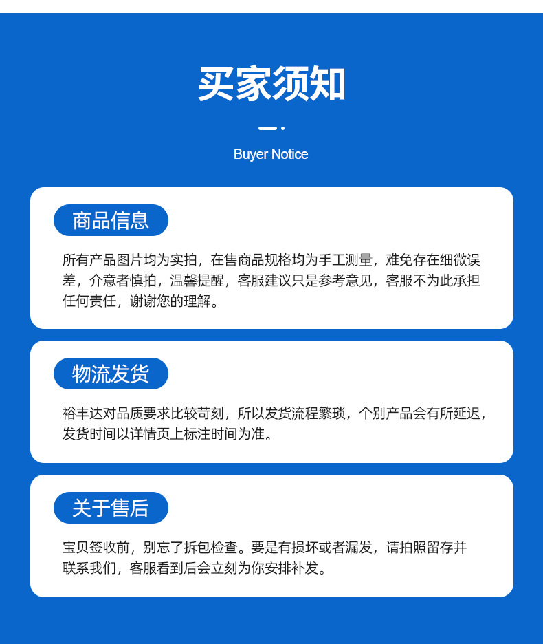 详情页_13